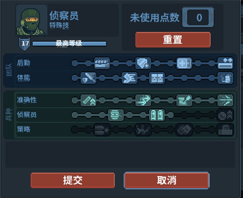 推薦 5