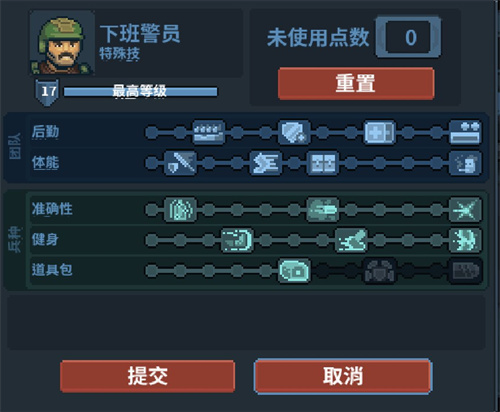 推薦 6