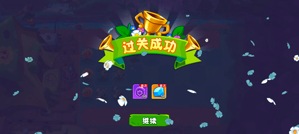 植物大戰(zhàn)僵尸3官方正版