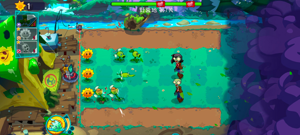 植物大戰(zhàn)僵尸3官方正版