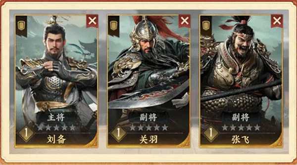 三國群英傳：策定九州官網(wǎng)版