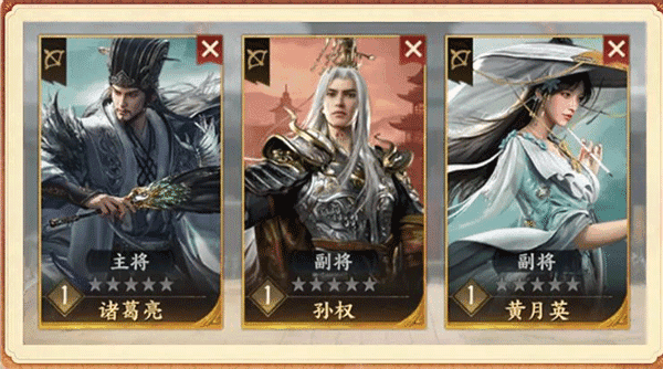 三國群英傳：策定九州官網(wǎng)版