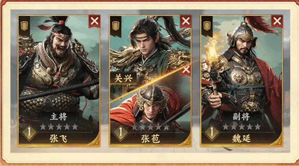 三國群英傳：策定九州官網(wǎng)版