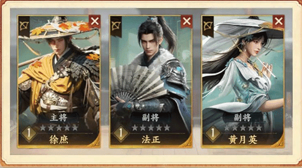 三國群英傳：策定九州官網(wǎng)版