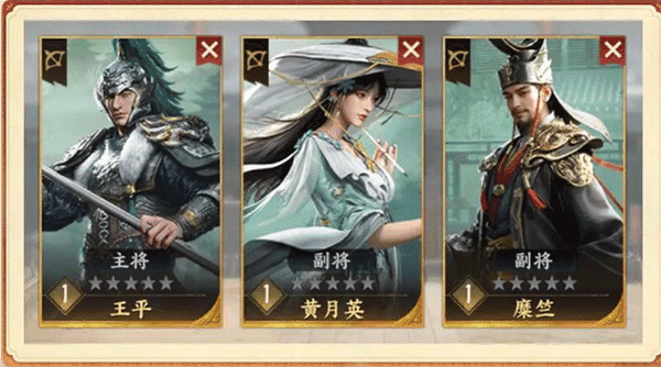三國群英傳：策定九州官網(wǎng)版