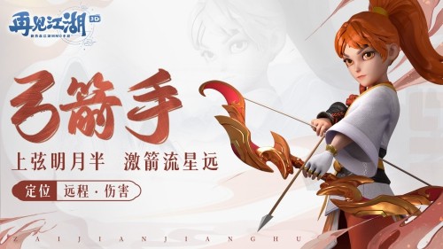 再見(jiàn)江湖最新版