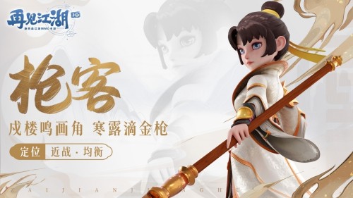 再見(jiàn)江湖最新版