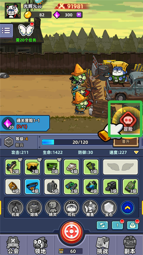 小魚快跑(內(nèi)附兌換碼)