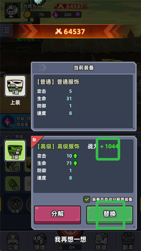 小魚快跑(內(nèi)附兌換碼)