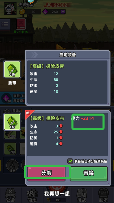 小魚快跑(內(nèi)附兌換碼)
