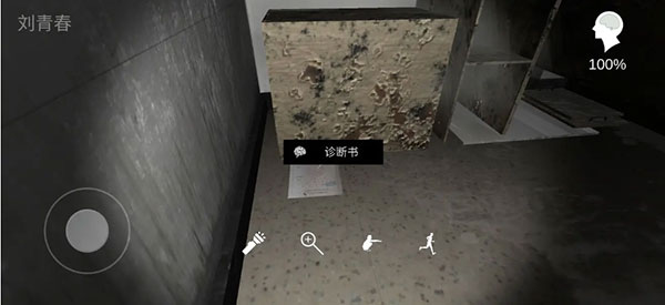重要線索1