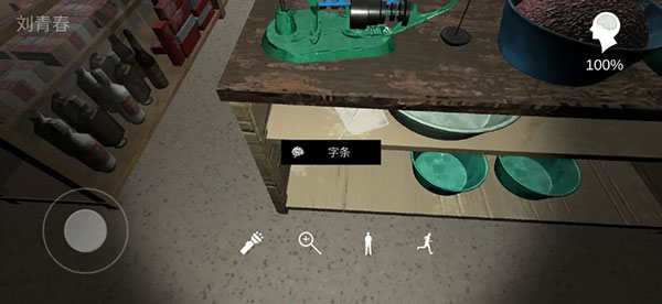 重要線索4
