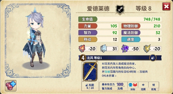 匠屋異聞錄官方正版