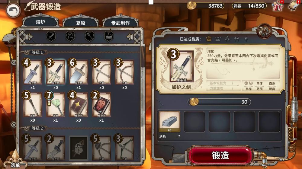 匠屋異聞錄官方正版