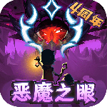 提燈與地下城周年版