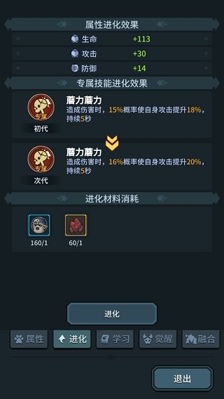提燈與地下城周年版