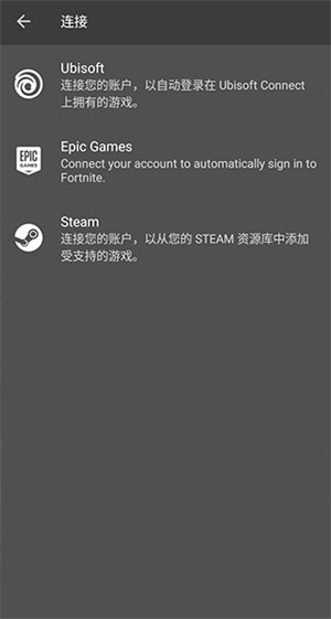 GeForce NOW官網版