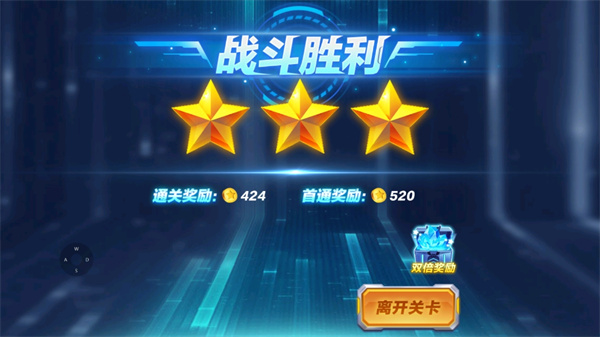 源計劃奧特超人官方版