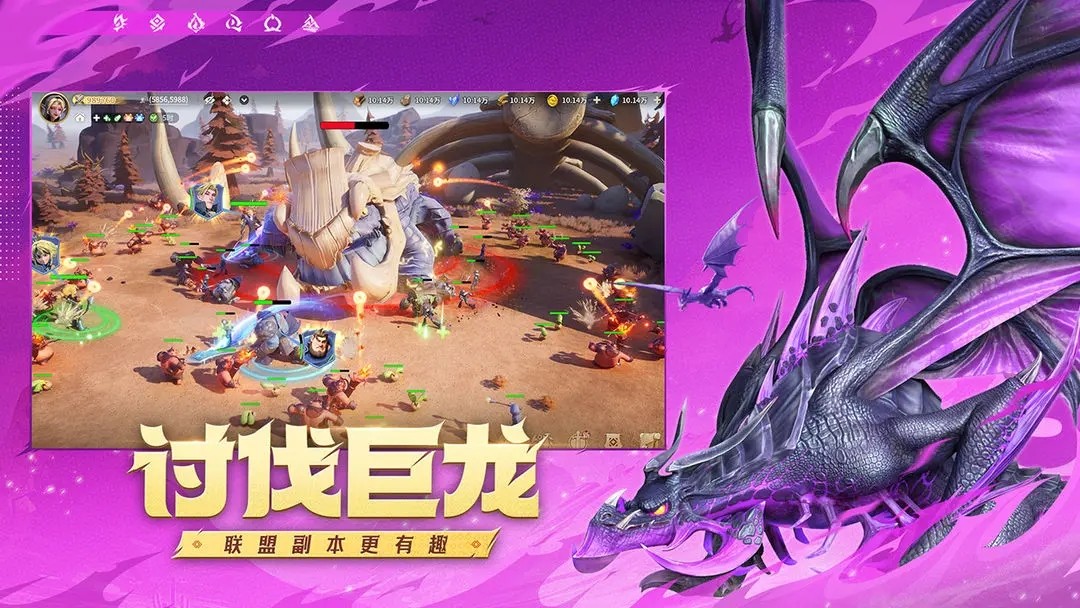 龍石戰(zhàn)爭(zhēng)最新版