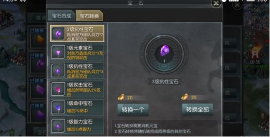 游戲攻略1