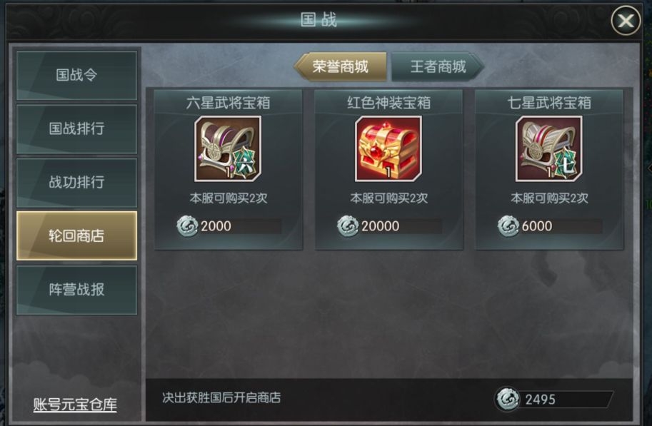 游戲攻略3