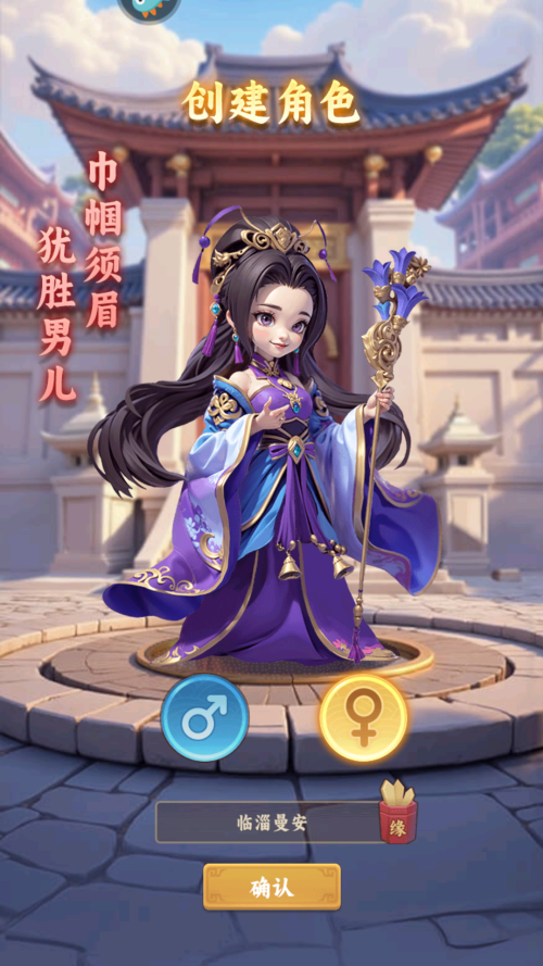 怎么玩截圖2