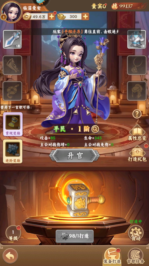 怎么玩截圖5