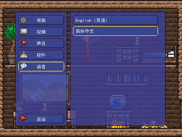 泰拉花園手游