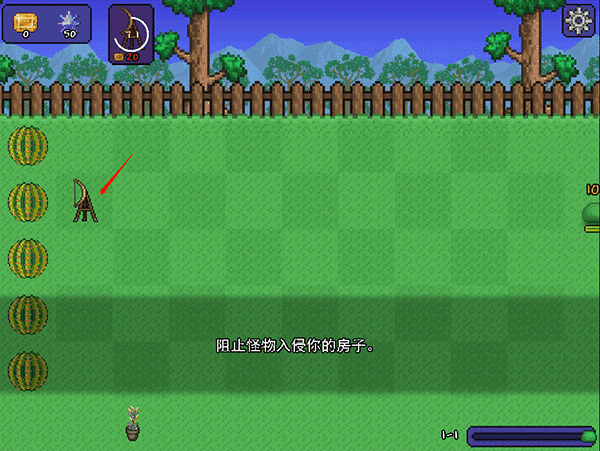 泰拉花園手游