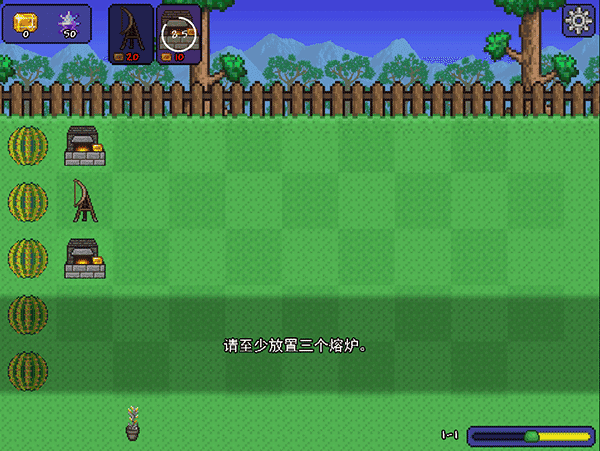 泰拉花園手游