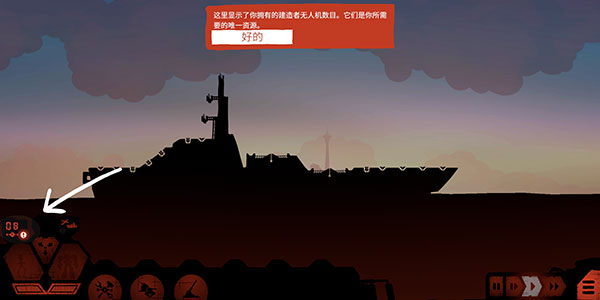 游戲攻略2