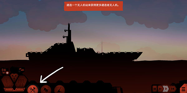 游戲攻略4