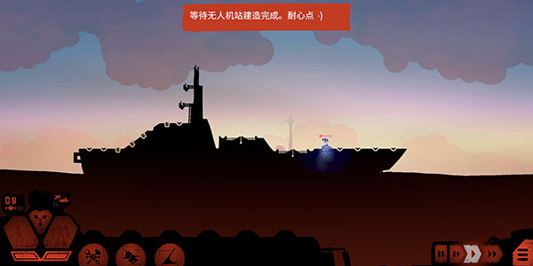 游戲攻略7