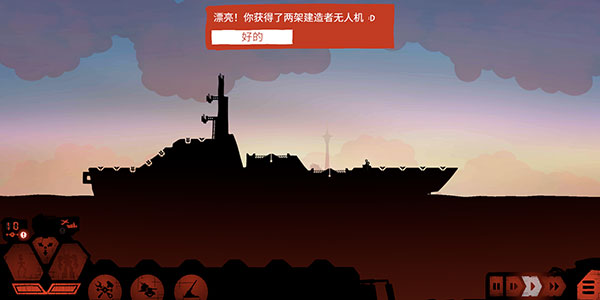 游戲攻略8