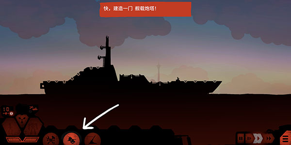 獲勝攻略1