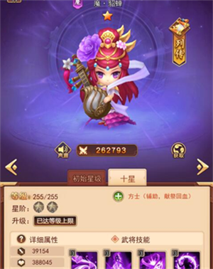 最強陣容推薦1