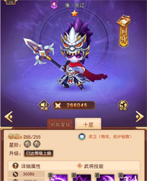 最強陣容推薦2