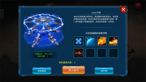 怎么獲得鉆石4
