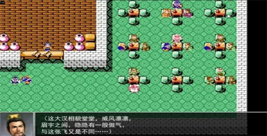 劉蜀霸業(yè)無廣告版