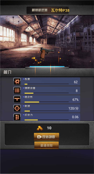 決戰(zhàn)上海灘免費版