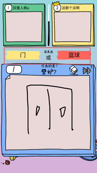 畫(huà)神大作戰(zhàn)漢化版