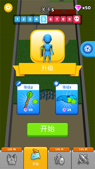 指上談兵游戲