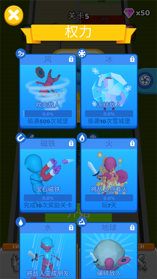 指上談兵游戲