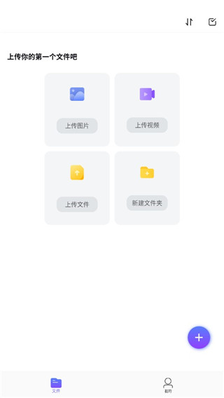 123云盤(pán)