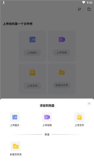 123云盤(pán)