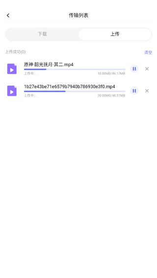123云盤(pán)
