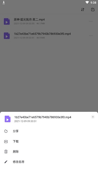 123云盤(pán)