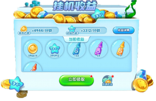 萌魚泡泡九游版