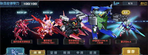 敢達決戰(zhàn)九游渠道服