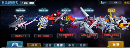 敢達決戰(zhàn)九游渠道服